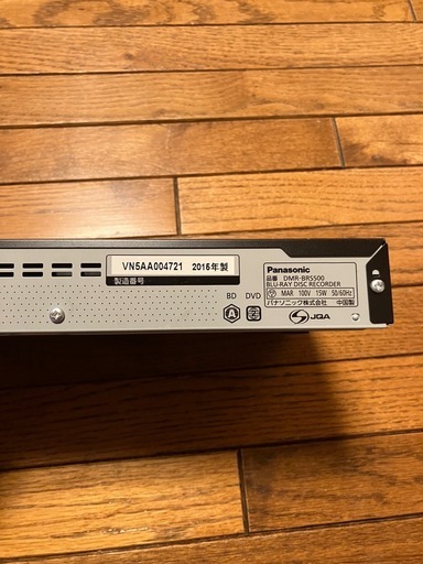 HDD搭載ハイビジョンブルーレイディスクレコーダー DMR-BRS500
