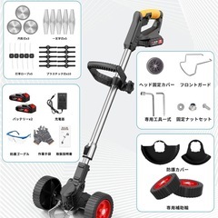 草刈り機 充電式草刈り機 1880W高出力 21V 2*2000mAh大容量 強力電動草刈機 連続駆動40-50分 補助車輪付き 伸縮式 3段階で角度調整可能 多種類替刃付属 二重安全ロック 軽量アルミ合金製 家庭用業務用対応 雑草低木刈取 充電式 日本語説明書付きの画像