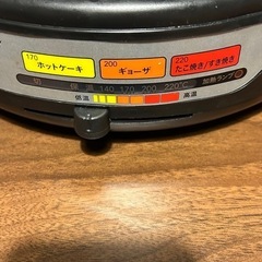 【お譲り先決定しました！】たこ焼き器 ホットプレート 鍋の画像