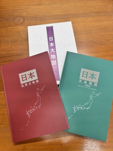 日本　大地図帳、　日本　名所大地図