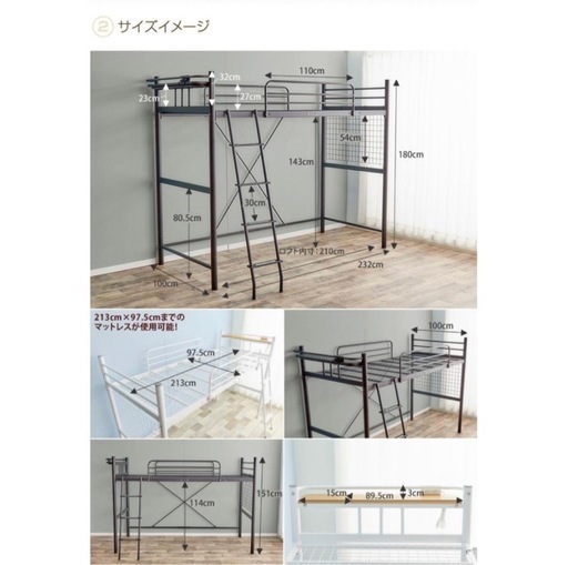 【Yahooショッピング】ロフトベッド  ホワイト
