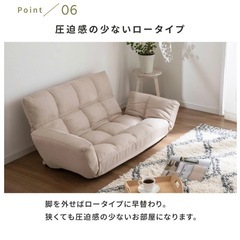 ベージュ　ソファー　3wayの画像