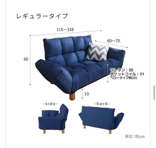 ベージュ　ソファー　3way