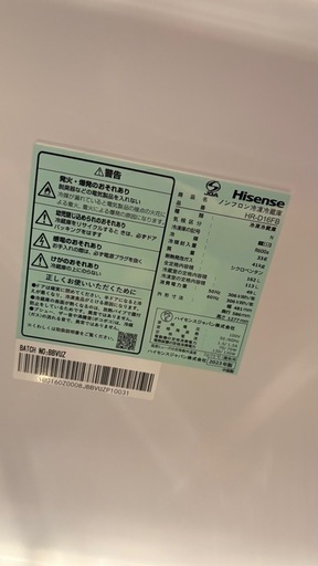冷蔵庫