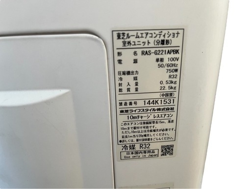 【⭐️全額返金保証⭐️】②?激安?◇MITSUBISHI 三菱ルームエアコン 2021年製 6畳用 冷暖房兼用 リモコン付き 室内機型