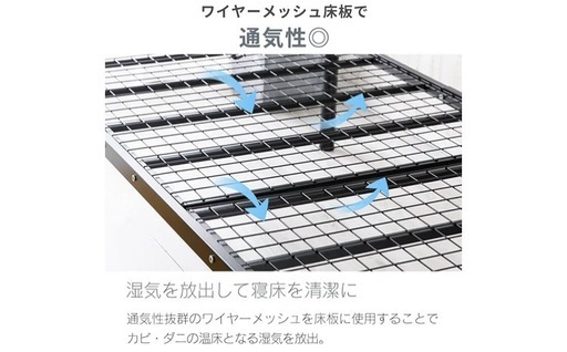 二口コンセント付き宮棚　シングルベッドフレーム