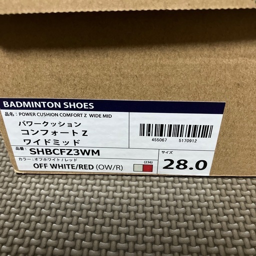 バドミントンシューズ 28.0cm ほぼ未使用 YONEXパワークッション コンフォート Z ワイド ミッド
