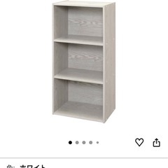 【無料】棚の画像