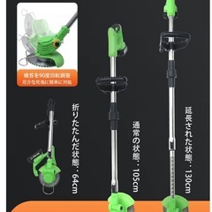 新品 草刈り機 折りたたみ　充電式草刈機 バッテリー付き 軽量 伸縮 角度調整の画像