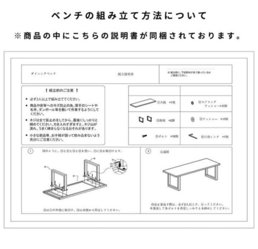 ダイビング用　ベンチ