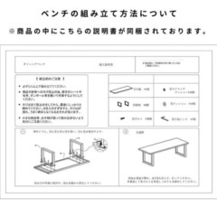 ダイビング用　ベンチの画像