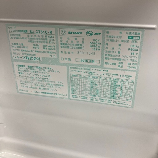 シャープ 6 シャープ 2ドアドア冷蔵庫　　　　　  