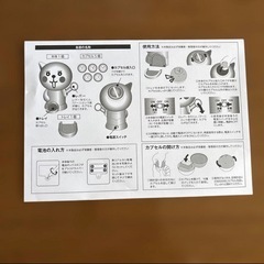 Qoo 非売品　カプセルトイ　カプセルマシン　子供　おもちゃ　レア　　懸賞当選品の画像