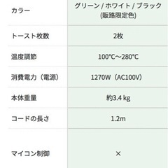 Aladdin   グラファイトトースター新品の画像