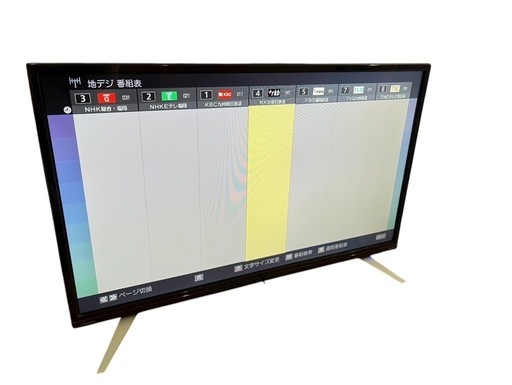 【決まりました】◯DOSHISHA 32型 液晶テレビ  DOL32H100 2019年製