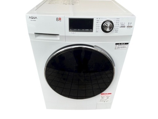 ⭐️全額返金保証⭐️】◯AQUAドラム式電気洗濯機 AQW-F8N 2023年製 
