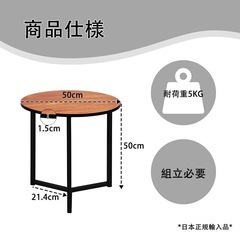 ソファテーブルの画像