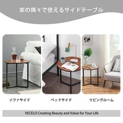 ソファテーブルの画像