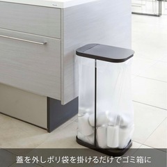 山崎実業(Yamazaki) 　ルーチェ ゴミ箱の画像