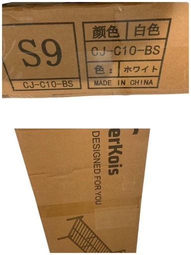 [SuperKois] ベッドフレーム シングル ベッド 宮棚 2口コンセント