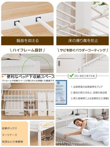 [SuperKois] ベッドフレーム シングル ベッド 宮棚 2口コンセント
