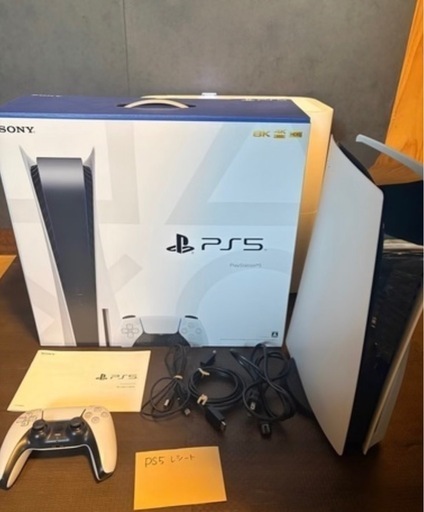 PS5 本体 ディスクドライブ搭載モデル CFI-1200A