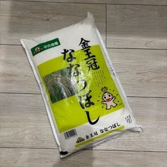 道南産天然行者にんにく1キロ。 (皆川廣仁) 木古内の食品の中古 