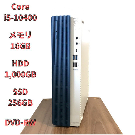 公的公共機関でも使われてるNEC Gen10！16GBメモリ