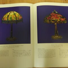 『ルイス・カムフォート・ティファニーの世界』堀内武雄編の画像