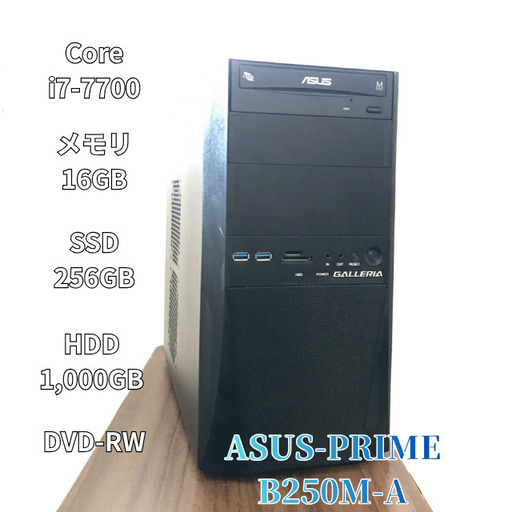 ゲーム対応 可！M.2が2つ搭載可能なデスクトップPC！ (OS:Y) さいたま 