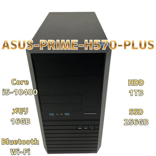全国発送 可！拡張性抜群のATXデスクトップ10世代！ (OS:Y) 神戸の 