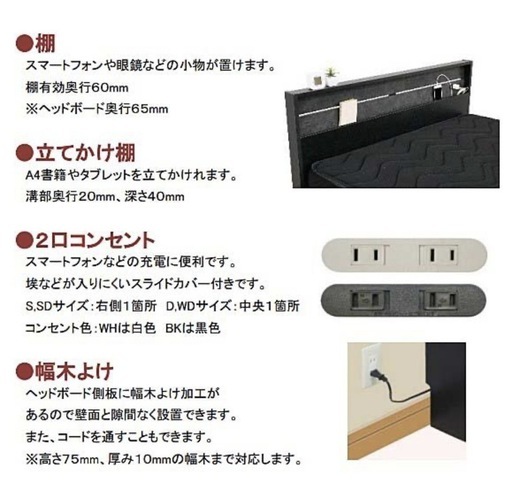 シングルベッド　硬質マット付き③