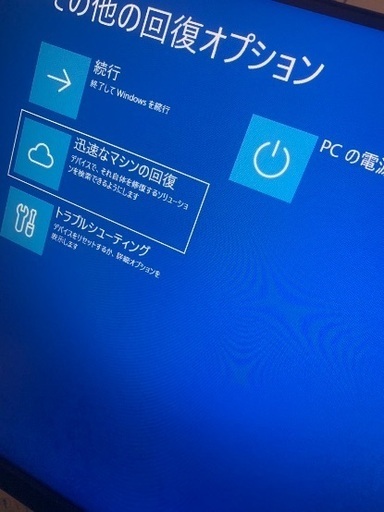 ゲーミングPC level8