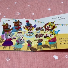 パズルと絵本セットの画像