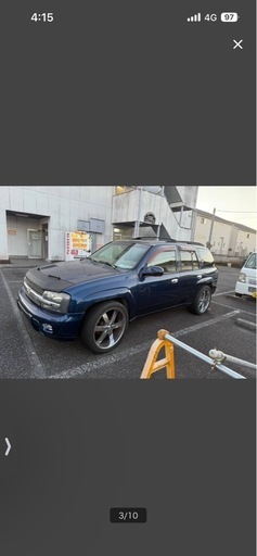 確認