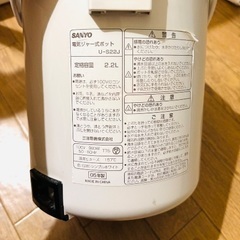 電気ポット　の画像