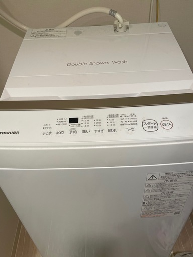 TOSHIBA 洗濯機 (いわ) 宮崎台の生活家電《洗濯機》の中古あげます 