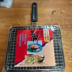 新品　ホーロー加工　魚焼器