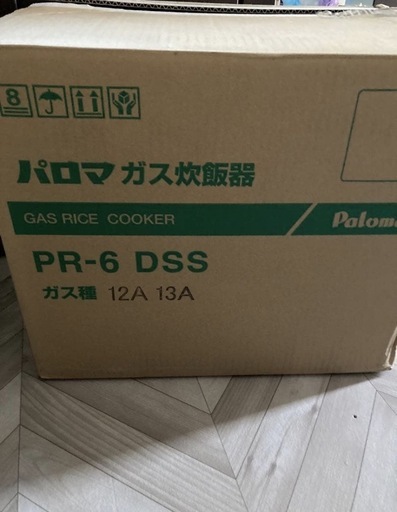 開封品 パロマ ガス炊飯器 PR-6 DSS 13A