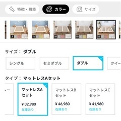 LOWYA すのこ　ダブルベット　スプリングマットレス付き　の画像