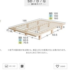 LOWYA すのこ　ダブルベット　スプリングマットレス付き　の画像