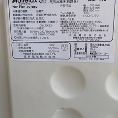 冷凍庫　アビデラックス　2011年製
の画像