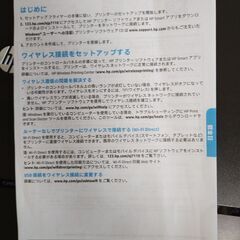 A3 カラー HP Office Jet 7110 + 両面ユニットの画像