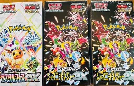 ポケモンカード　テラスタルフェスex , シャイニートレジャーex シュリンク付き