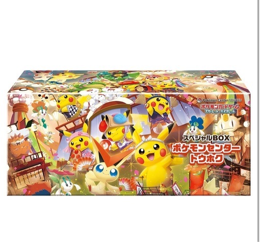 ⭐︎お値下げ中⭐︎ポケモンセンタートウホクBOX