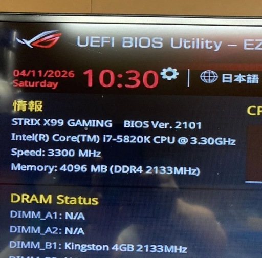 ★ジャンク/自宅に転がっていた古いが少し高級なパーツで適当に組み上げたPC