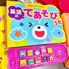 ミキハウス　キッチンえほん＆英語のてあそびうたの画像