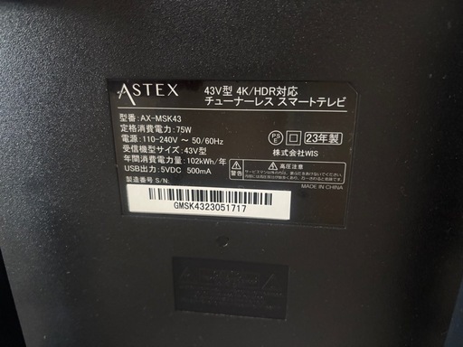 Android TV   4K　43インチ　壁掛け風テレビスタンドセット！
