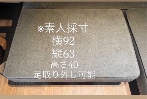 グレー L字型ソファ 2人掛3人カウチソファーモノトーン
