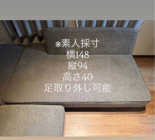 グレー L字型ソファ 2人掛3人カウチソファーモノトーン

